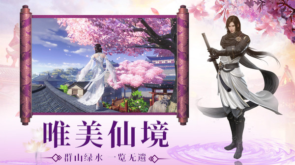 战玲珑2之四面楚歌正式版