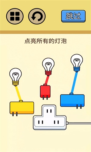 超级烧脑挑战手游