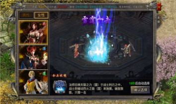 凝海合击手游最新版 1.0