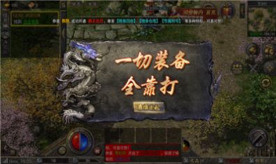 凝海合击手游最新版 1.0