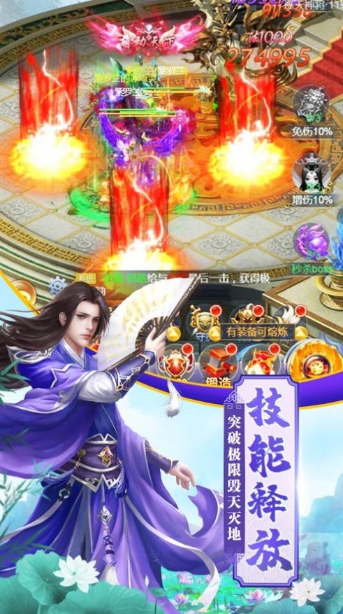 灵域修仙之江湖风云手游最新 1.0