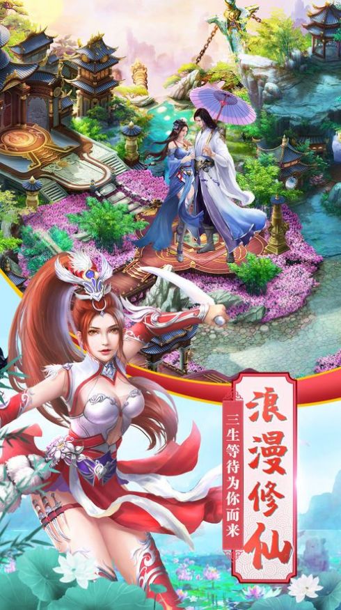 灵域修仙之江湖风云手游最新 1.0
