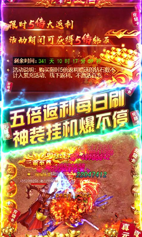 鬼吹灯天星术单职业手游