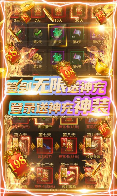 玛雅迷失单职业最新版