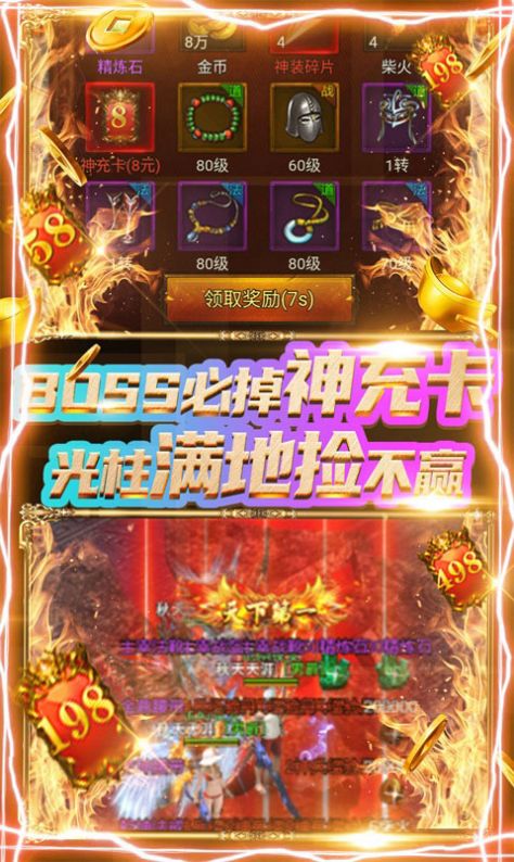 玛雅迷失单职业最新版