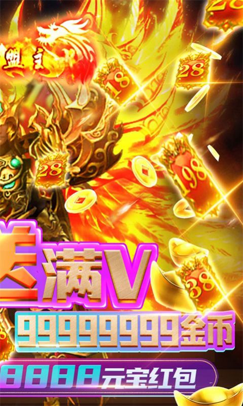 玛雅迷失单职业最新版
