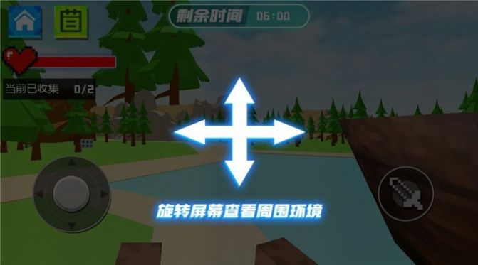 我的小孤岛游戏