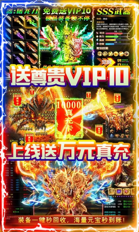 景阳冈无限刀手游