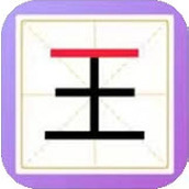 加一笔手游