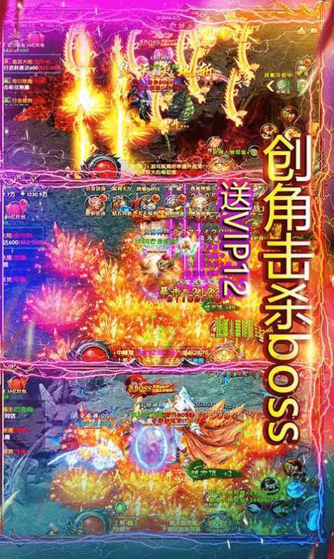 神力仙人传奇正式版