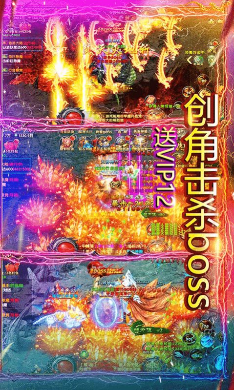神力仙人传奇正式版