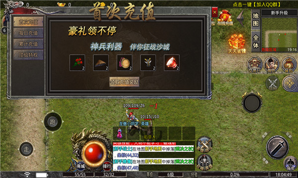 冷月单职业合击正式版