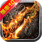 江山雷霆合击红包版