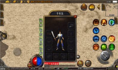 鸿图决战沙城