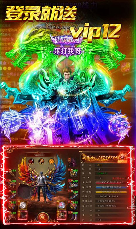 骷髅精灵传奇怀旧手游