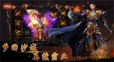 绿色冰雪单职业传奇手游最新版
