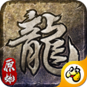 贪玩火龙复古1.85手游最新安卓版 1.0
