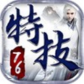 灵趣176特技传奇