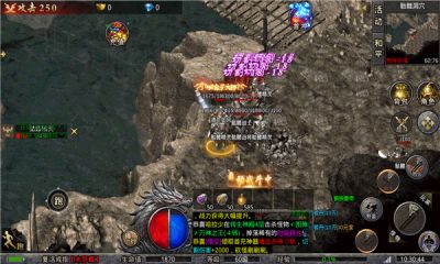 星燃冰皇传奇最新正式版