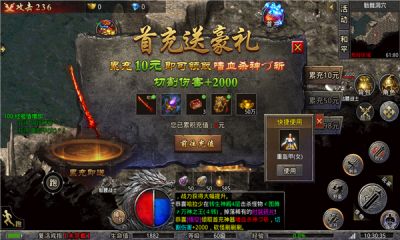 星燃冰皇传奇最新正式版