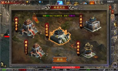 星燃冰皇传奇最新正式版