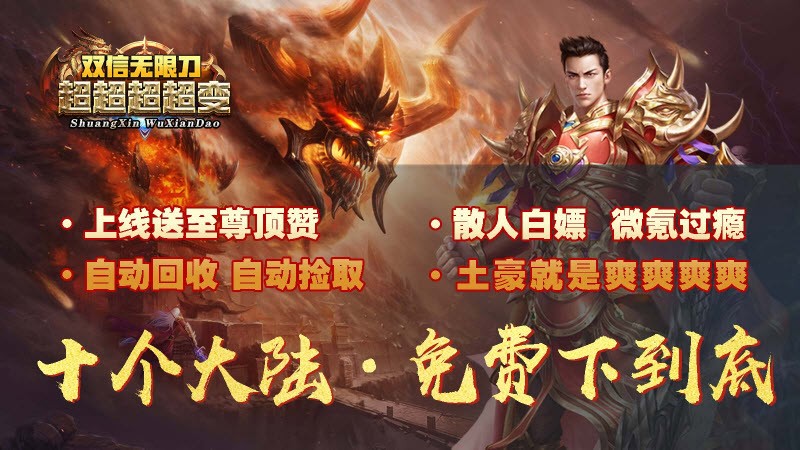 双信超超超超超变手游最新安卓版 1.0