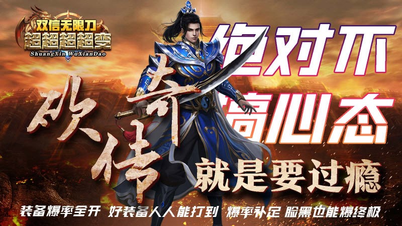 双信超超超超超变手游最新安卓版 1.0