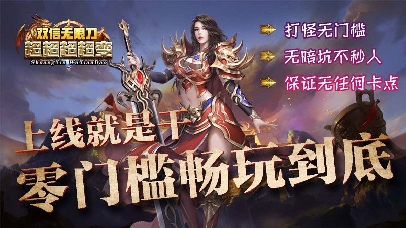 双信超超超超超变