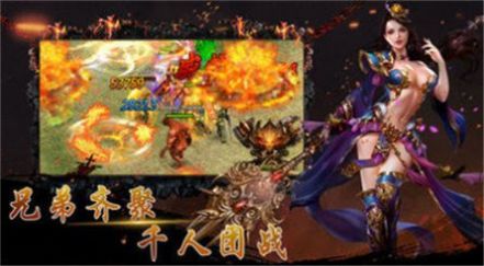 绿色冰雪单职业传奇手游