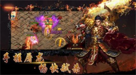 绿色冰雪单职业传奇手游