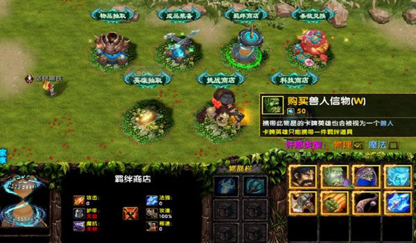 魔兽塔魂世界rpg最新正式版