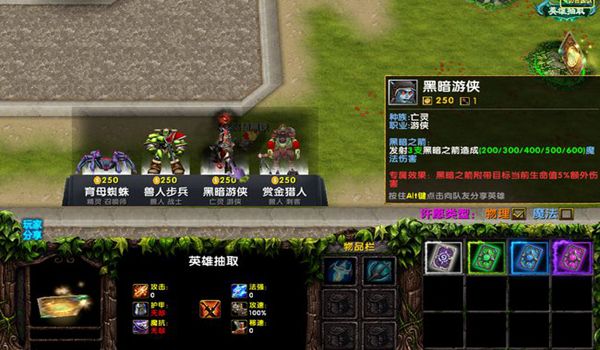 魔兽塔魂世界rpg最新正式版