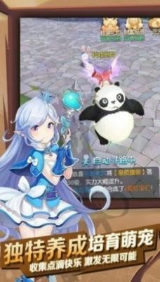 猎魔远征之远古神迹