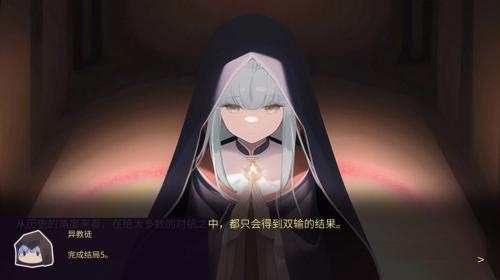 夕日航路下载最新版