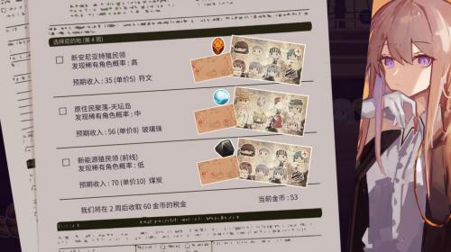 夕日航路下载最新版