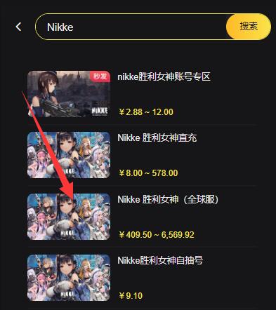 Nikke胜利女神高级pass购买攻略|Nikke胜利女神海外游戏礼包通行证怎么购买充值?
