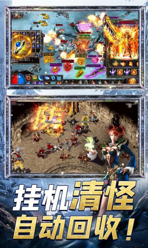 龙图部落传奇手游