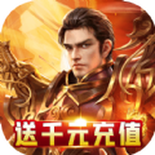 奇米单职业神力篇手游