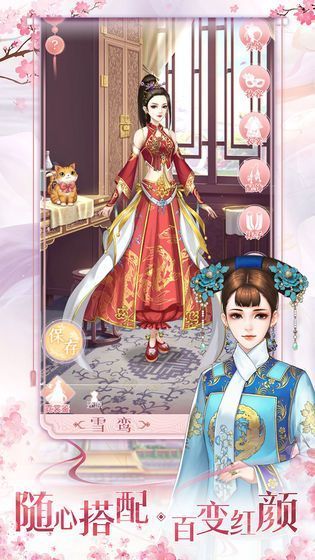 此生无白