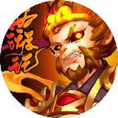 西游降魔塔防战略版
