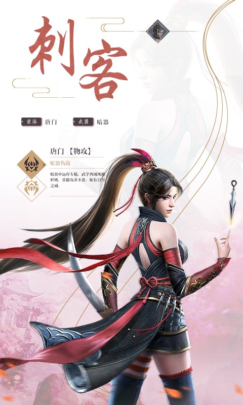 斗笠江湖