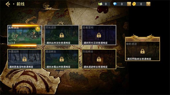 一刀斩天下