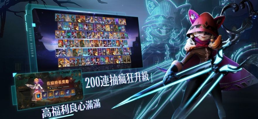 魔咒之境英灵觉醒