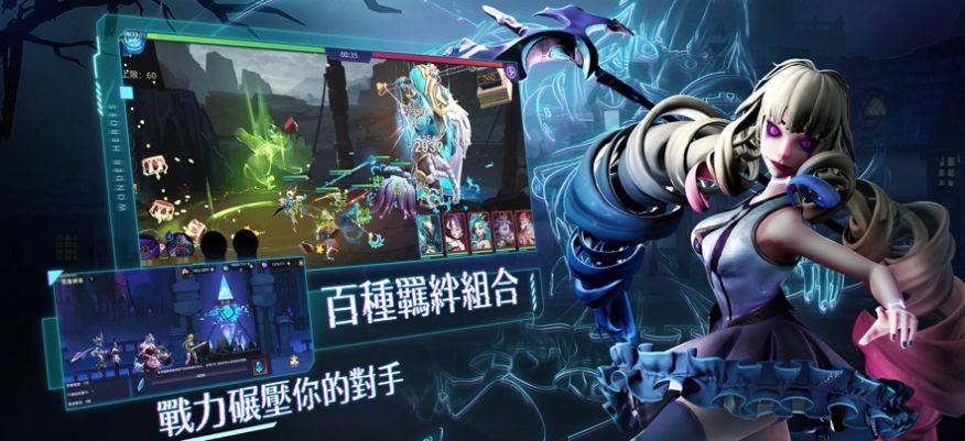 魔咒之境英灵觉醒