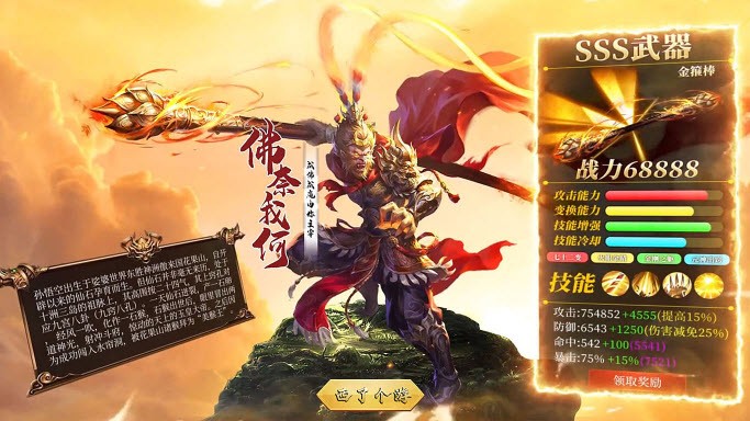 去玩西了个游手游