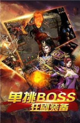 酒家传奇公益服