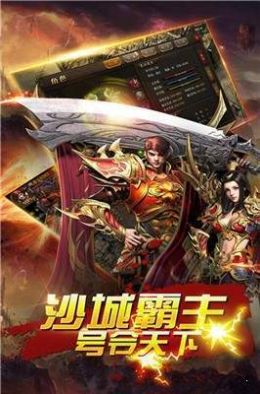 酒家传奇公益服
