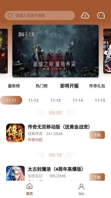 bt魔幻折扣版