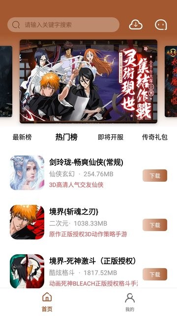 bt魔幻折扣版