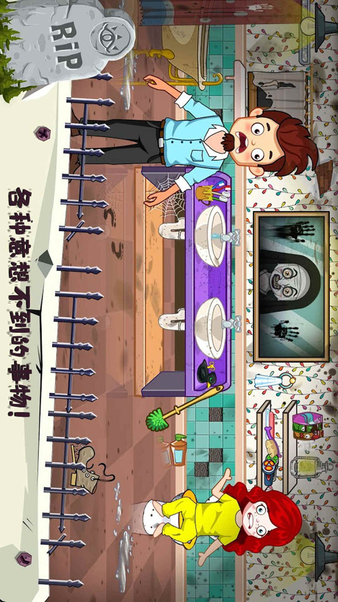 托卡小镇幽灵房间手游